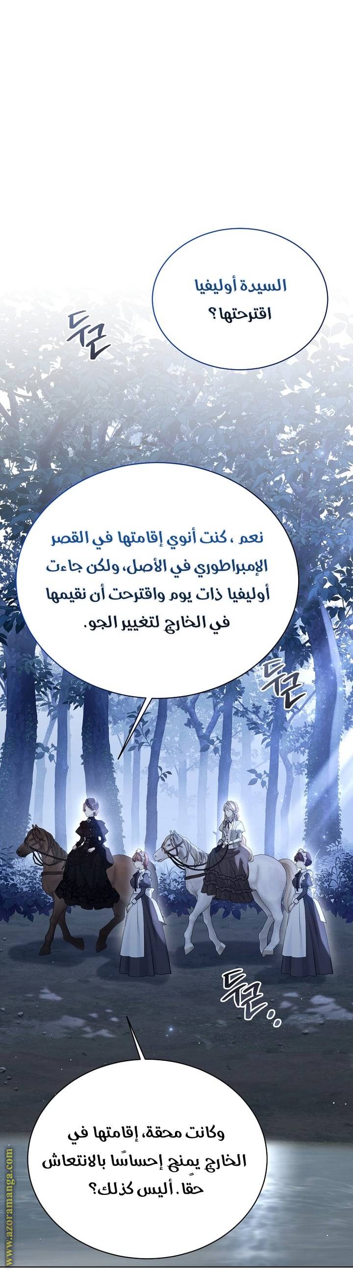 الصفحة 33