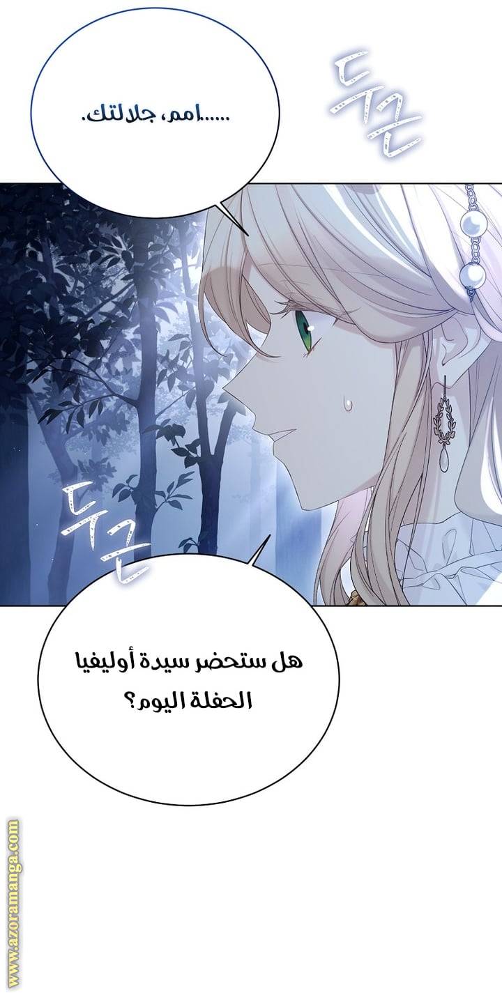 الصفحة 35