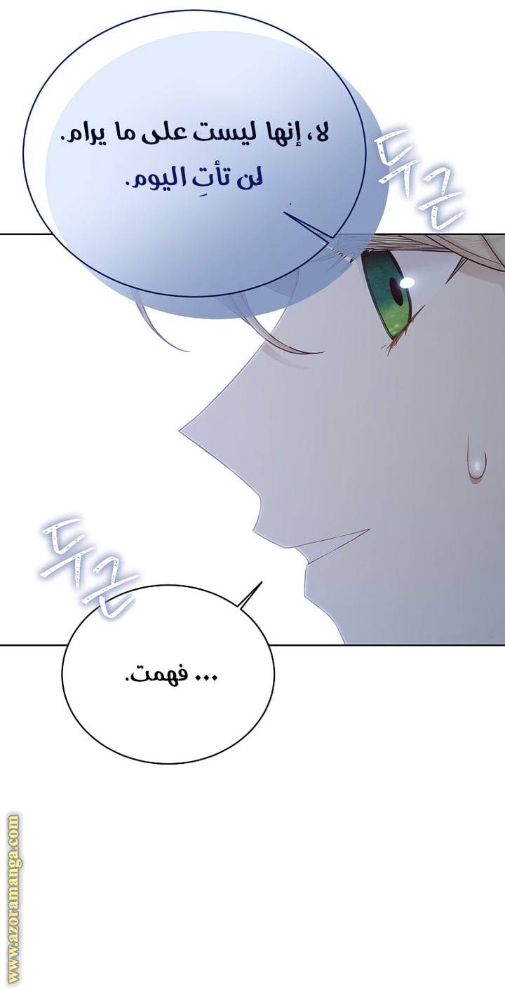 الصفحة 36