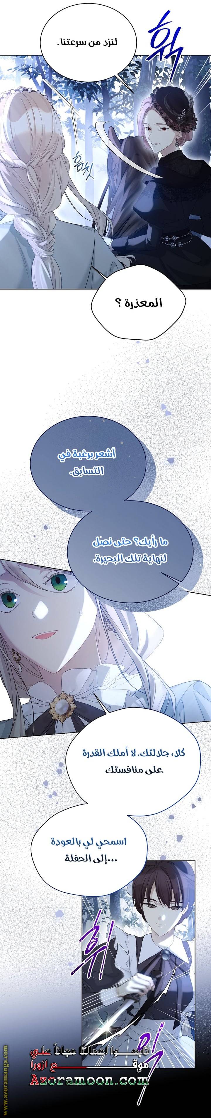 الصفحة 37