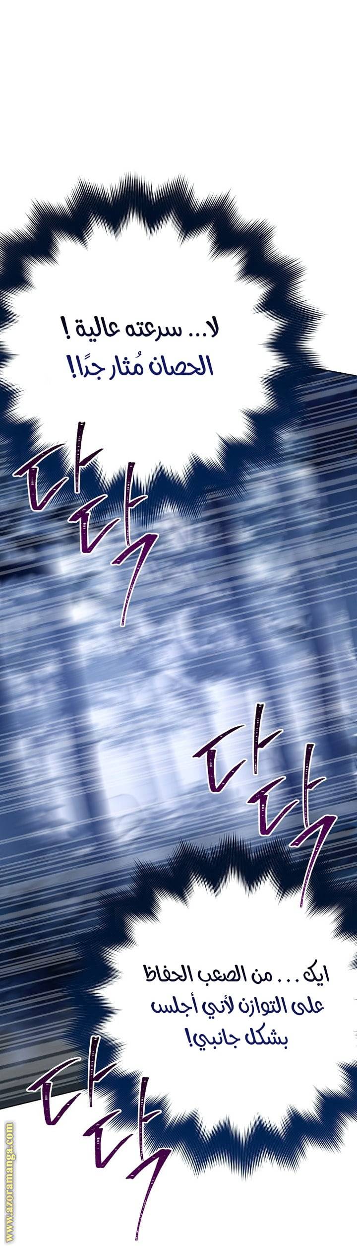 الصفحة 40