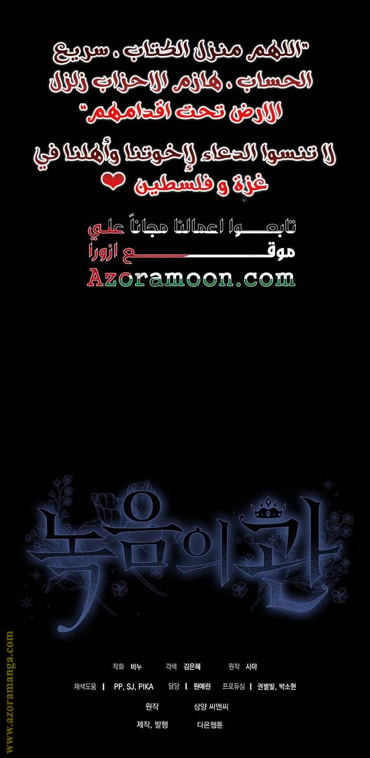 الصفحة 46