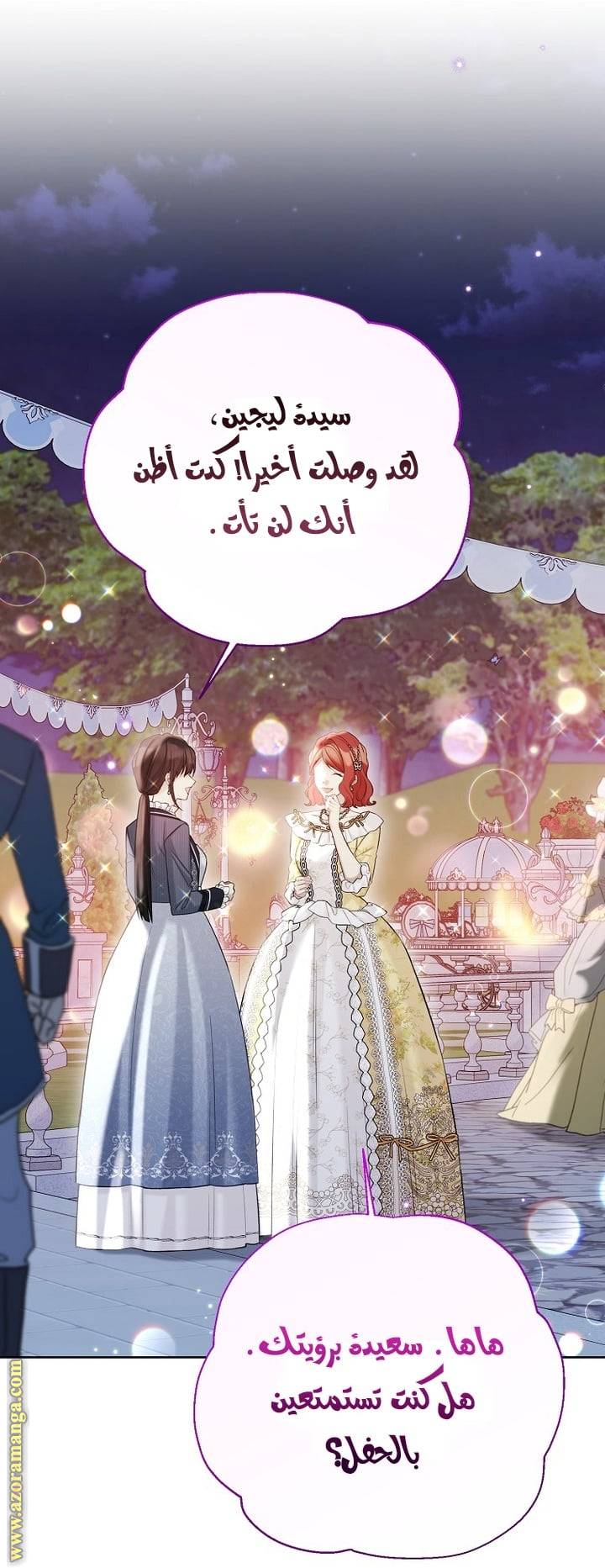 الصفحة 12