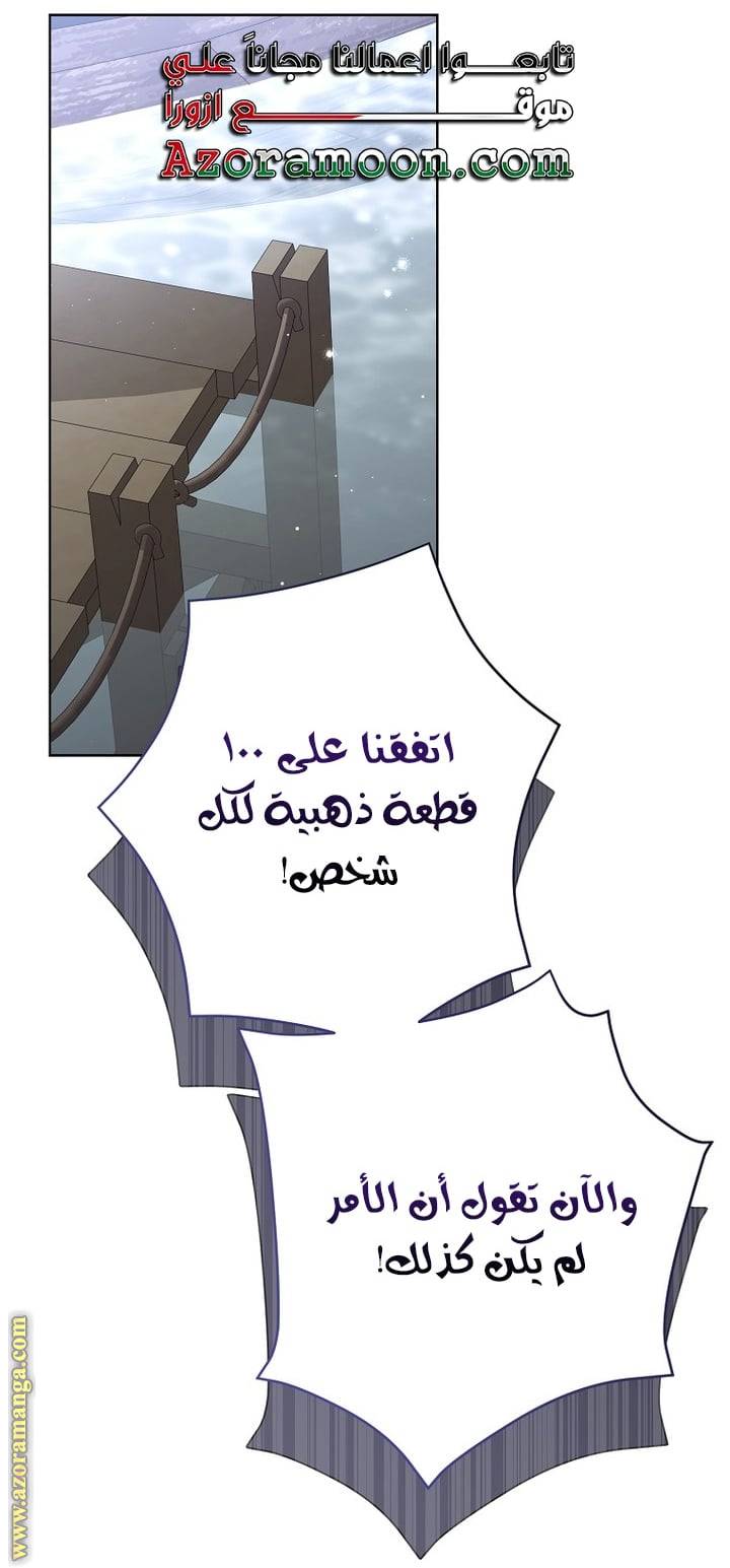 الصفحة 24