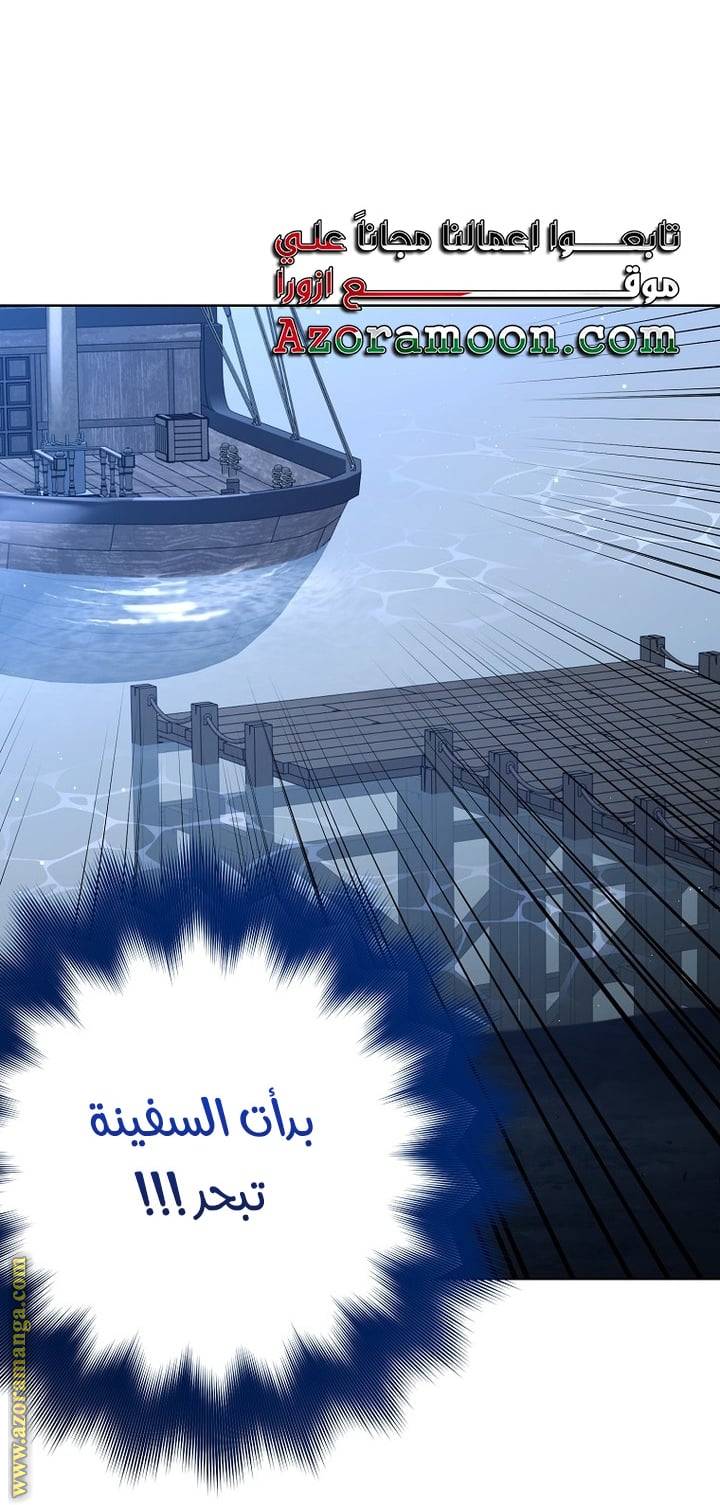 الصفحة 30
