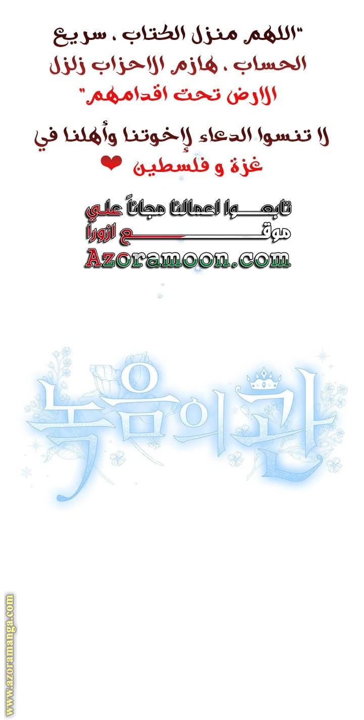 الصفحة 39