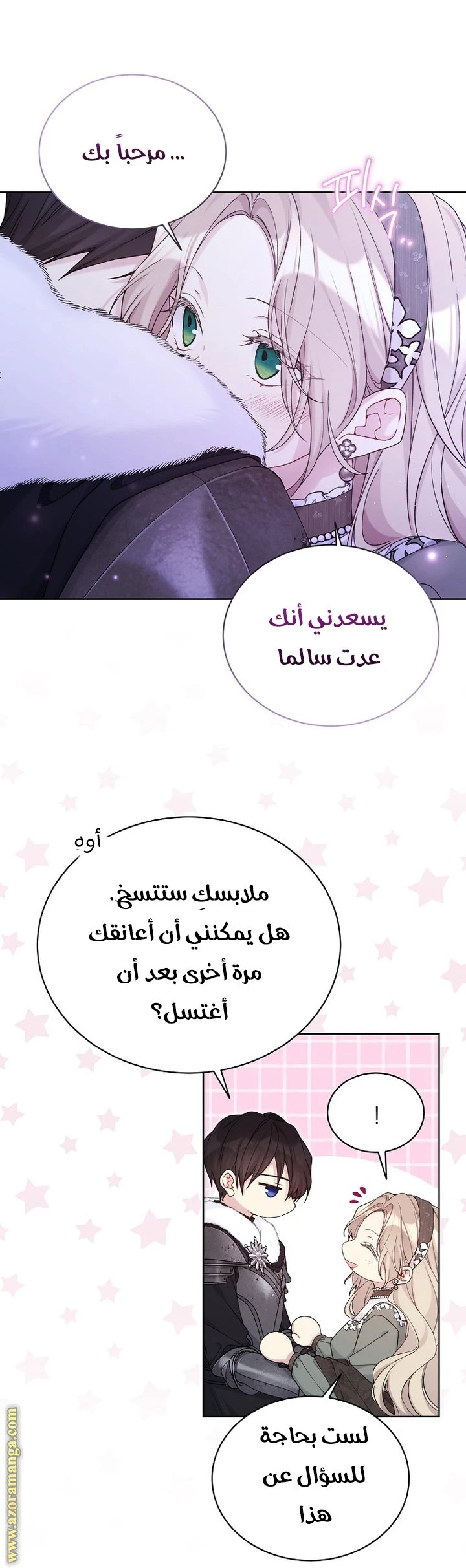 الصفحة 4