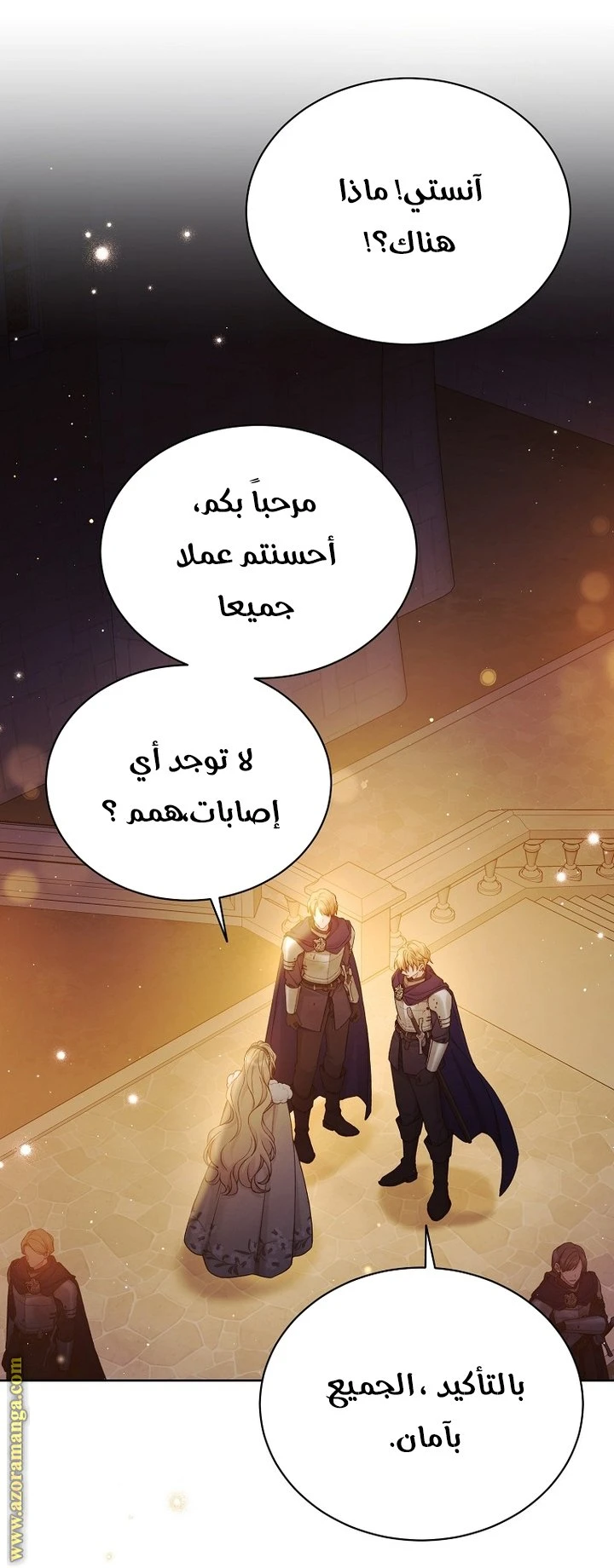 الصفحة 7