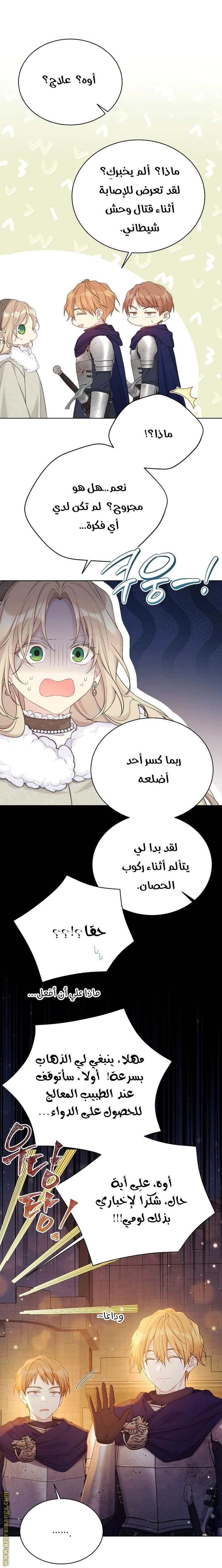 الصفحة 9