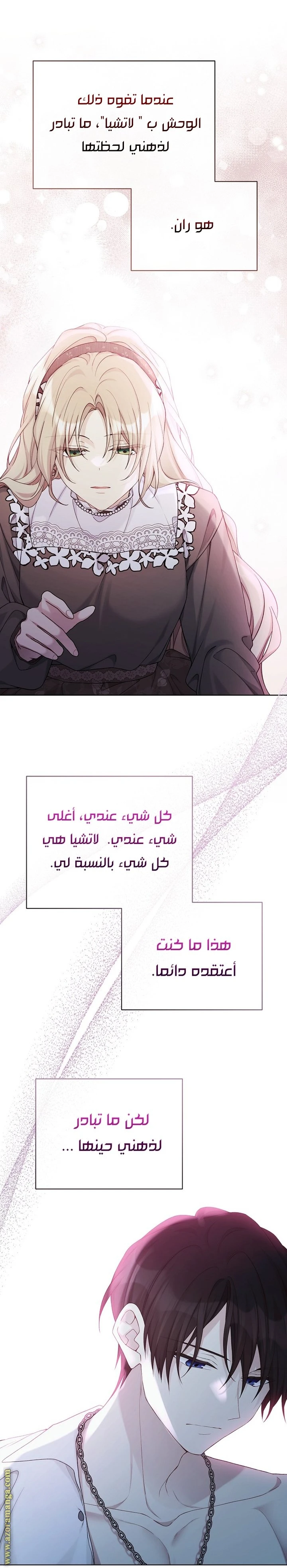 الصفحة 20