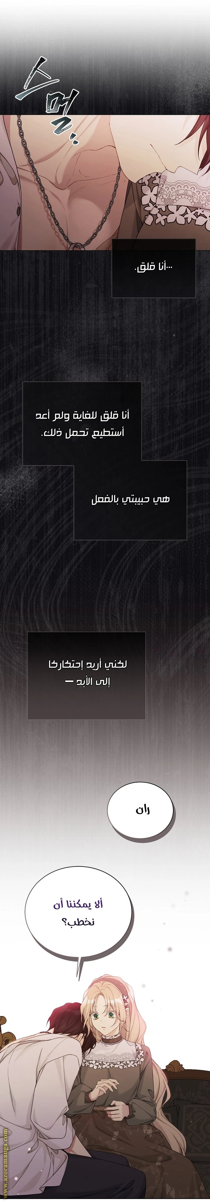 الصفحة 22
