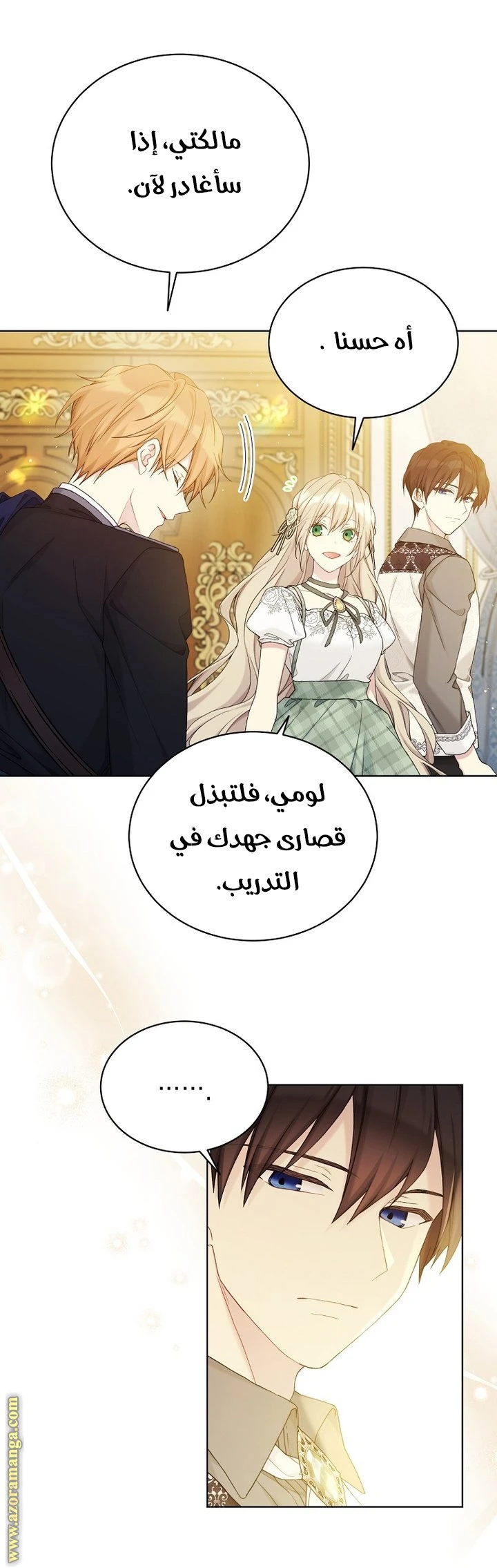 الصفحة 15