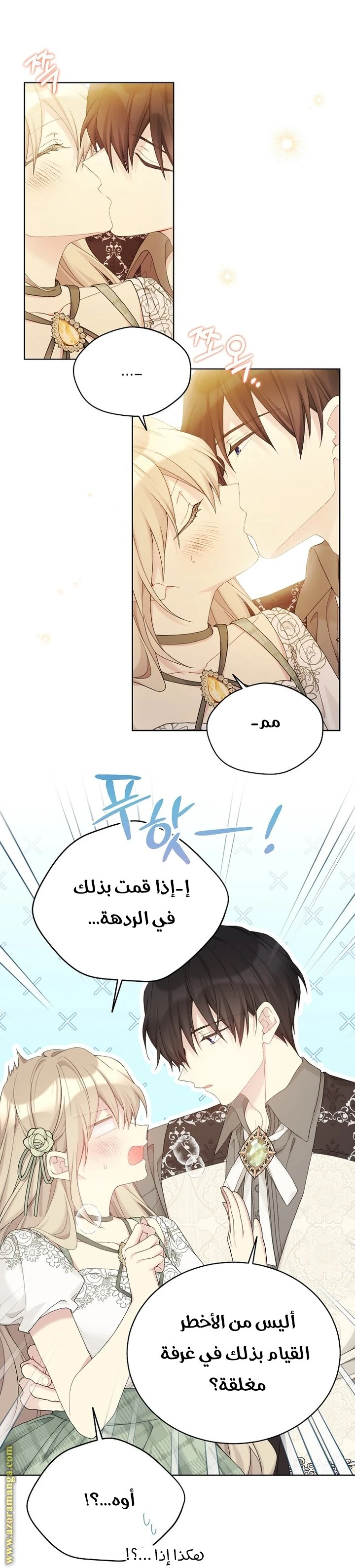 الصفحة 20