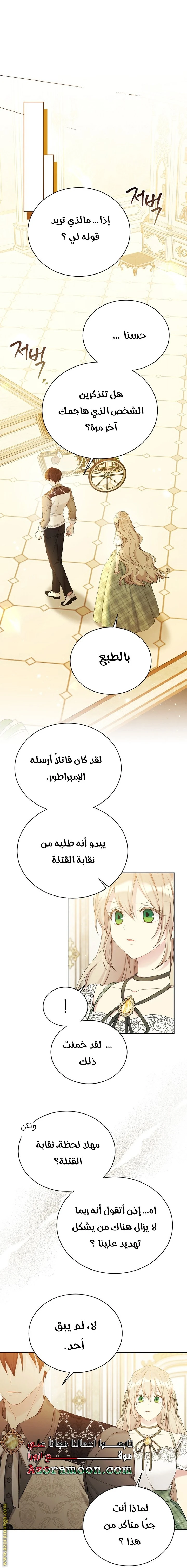 الصفحة 21