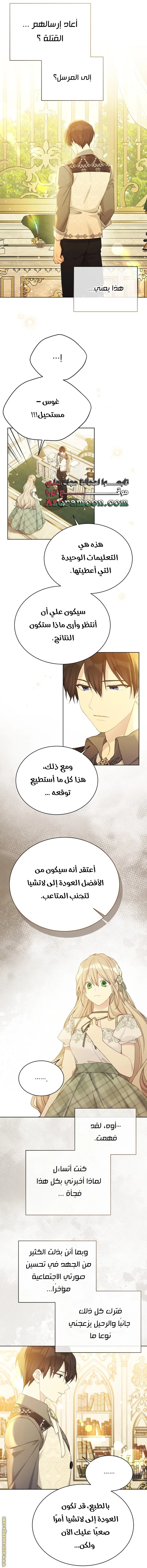 الصفحة 23