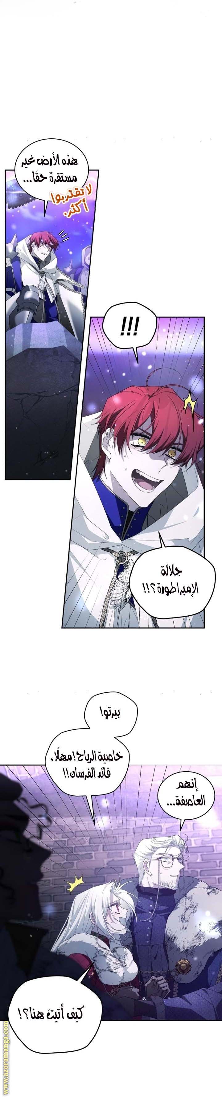 الصفحة 6