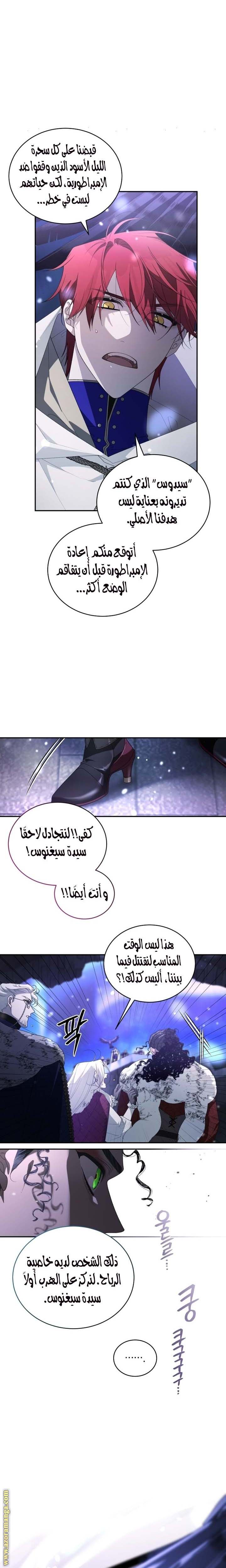الصفحة 8