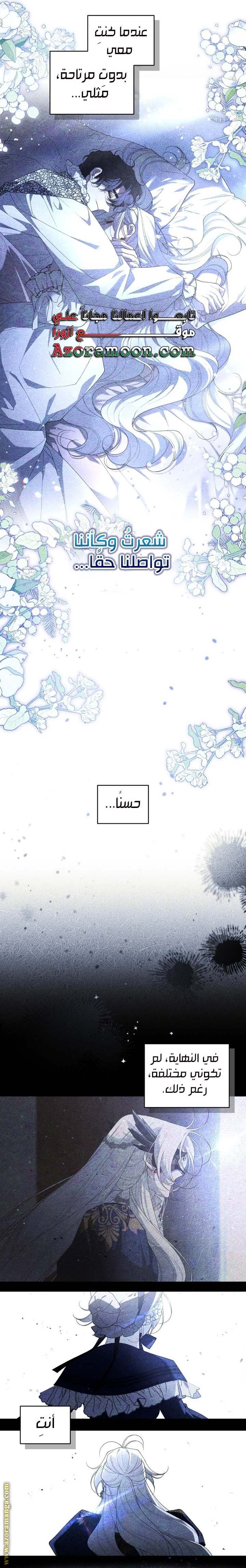الصفحة 20