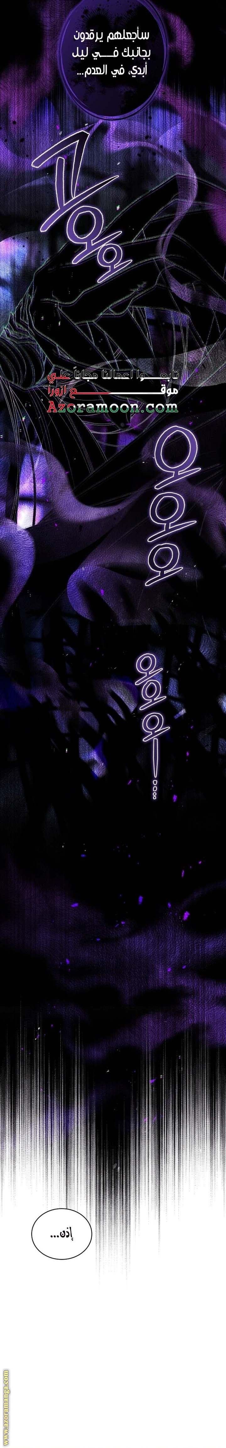 الصفحة 23