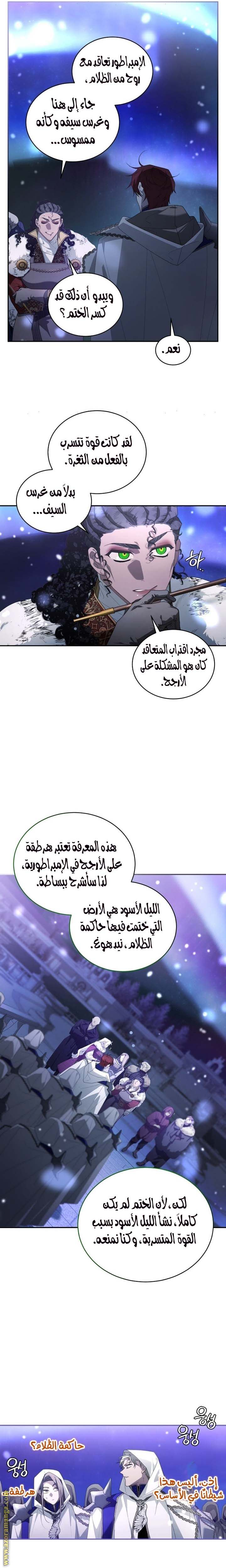 الصفحة 24