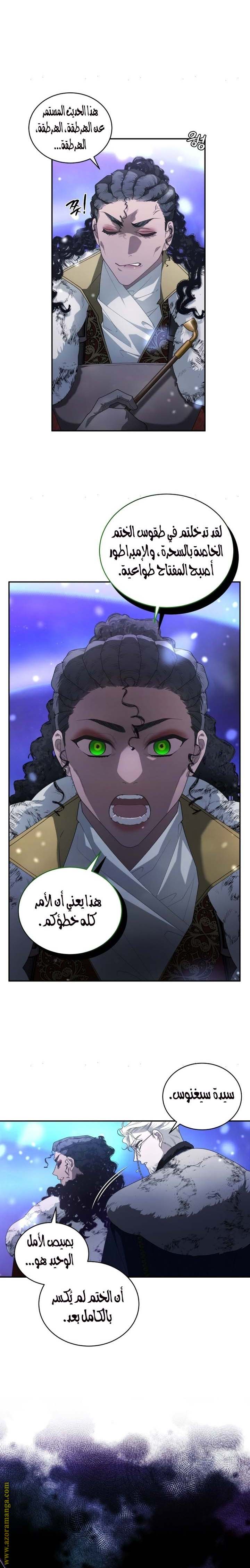 الصفحة 25