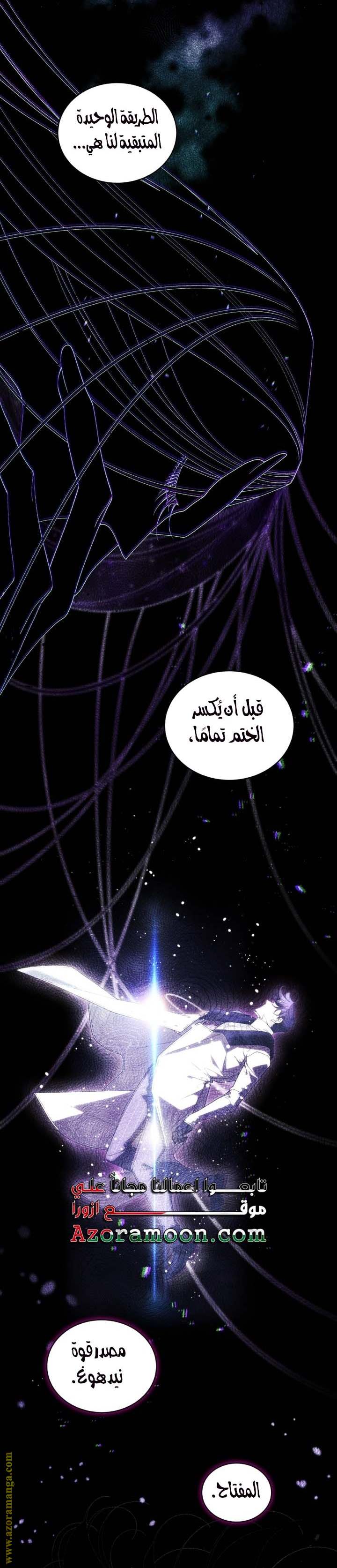 الصفحة 26