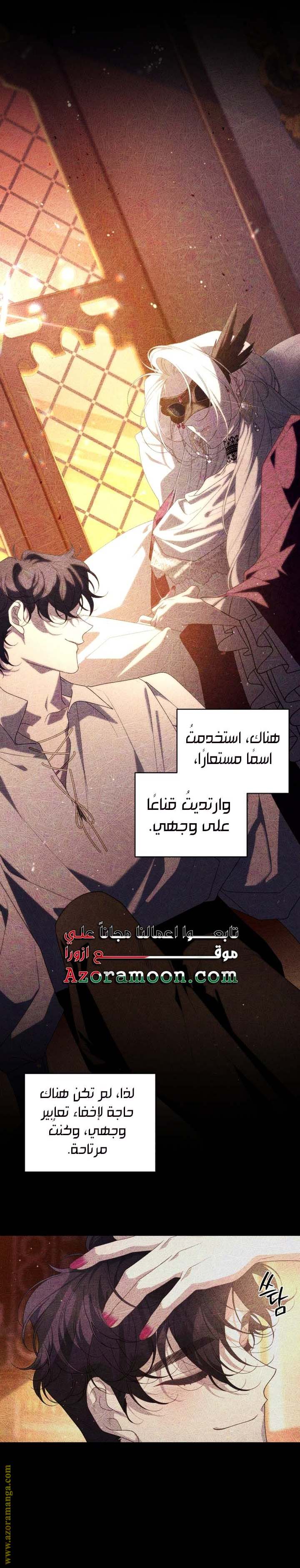 الصفحة 12