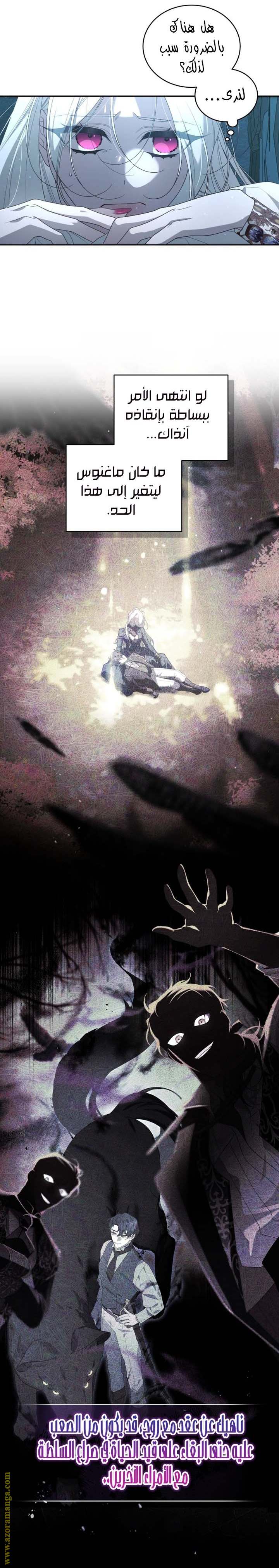 الصفحة 16