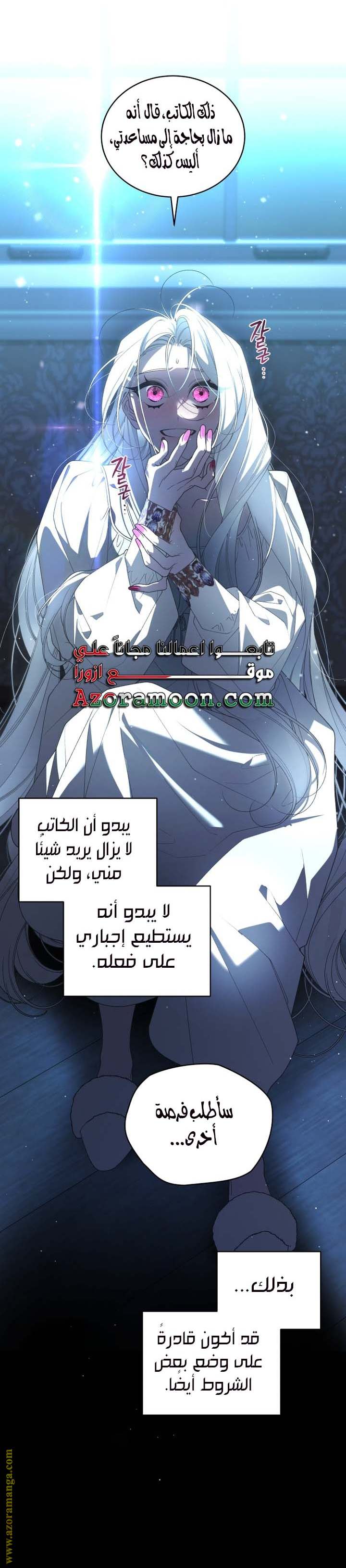 الصفحة 19