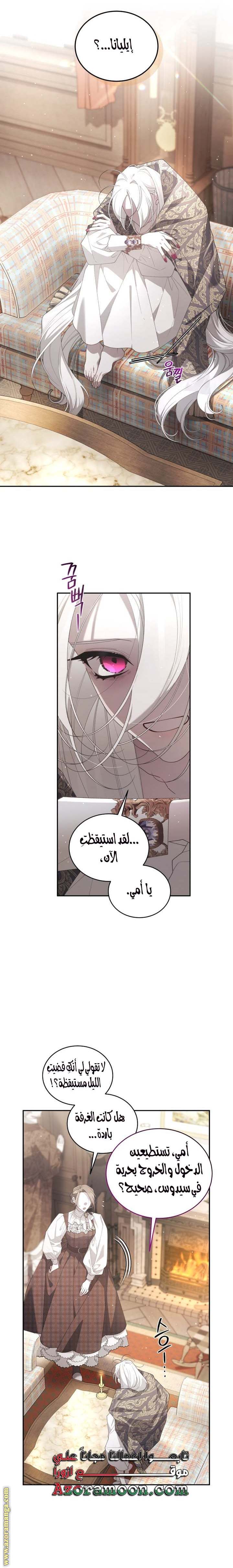 الصفحة 22
