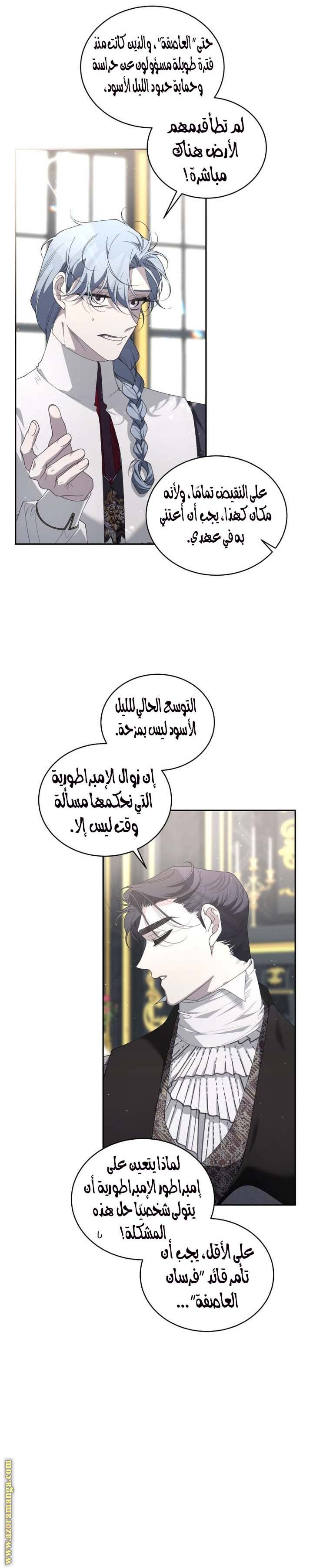 الصفحة 25