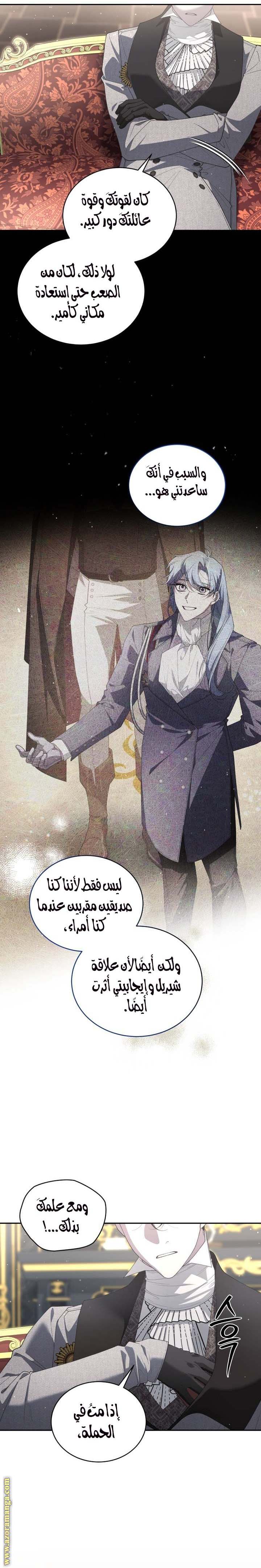 الصفحة 28