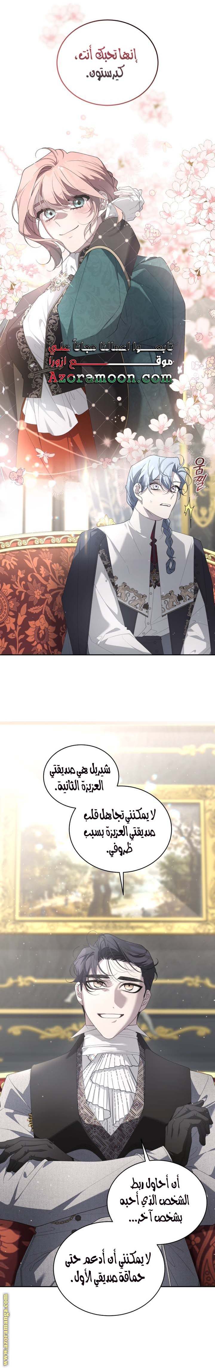 الصفحة 30