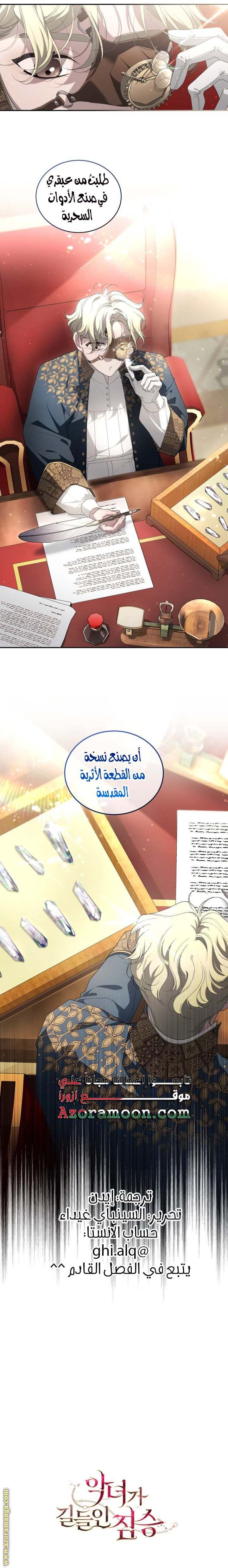 الصفحة 32