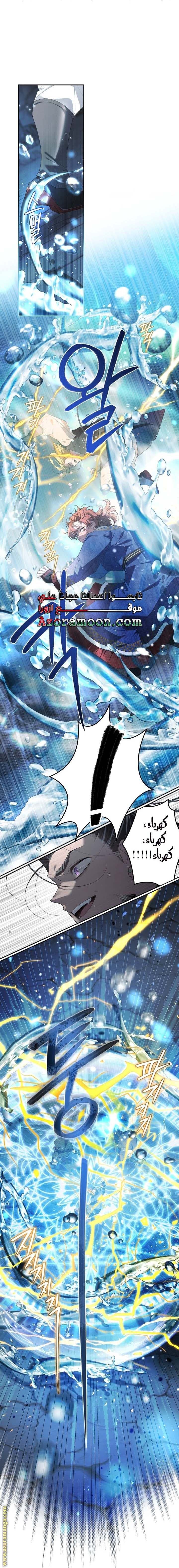 الصفحة 3