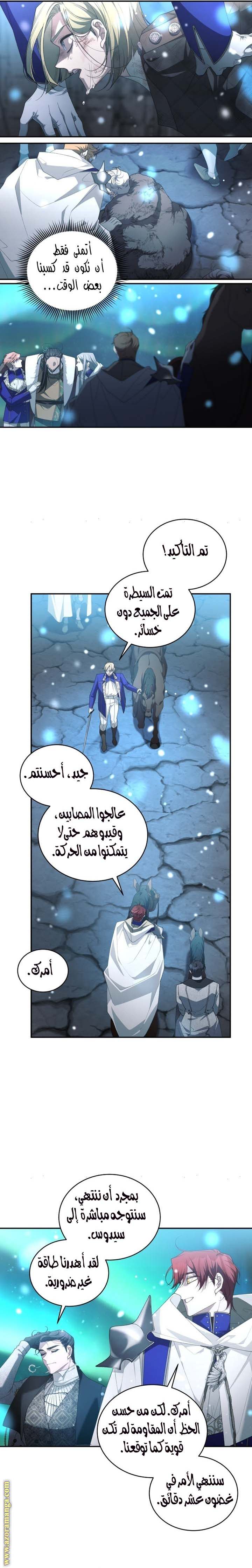 الصفحة 5