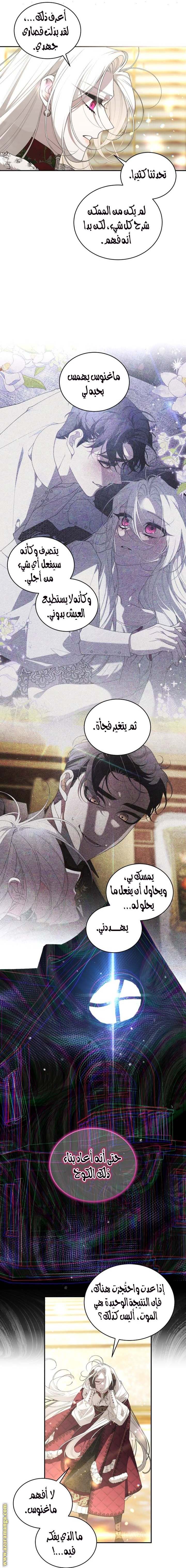 الصفحة 15