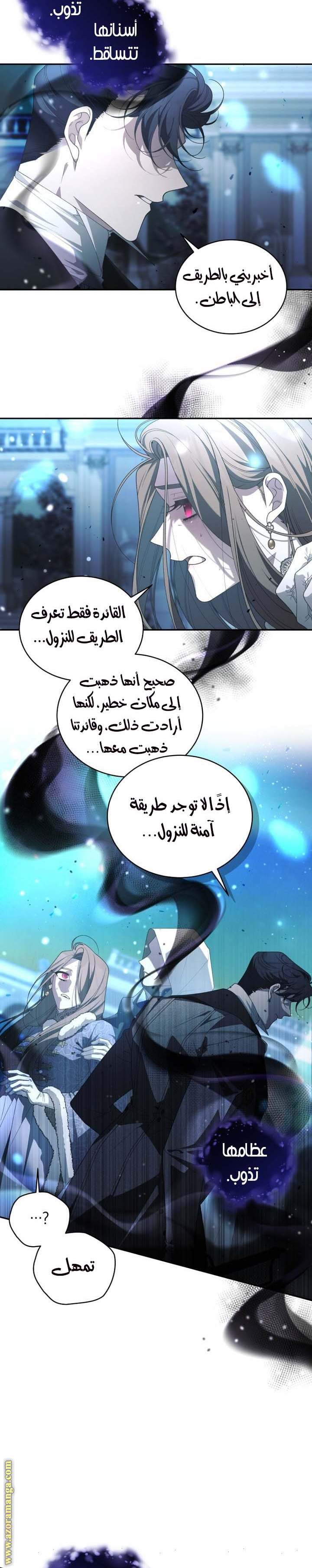 الصفحة 19