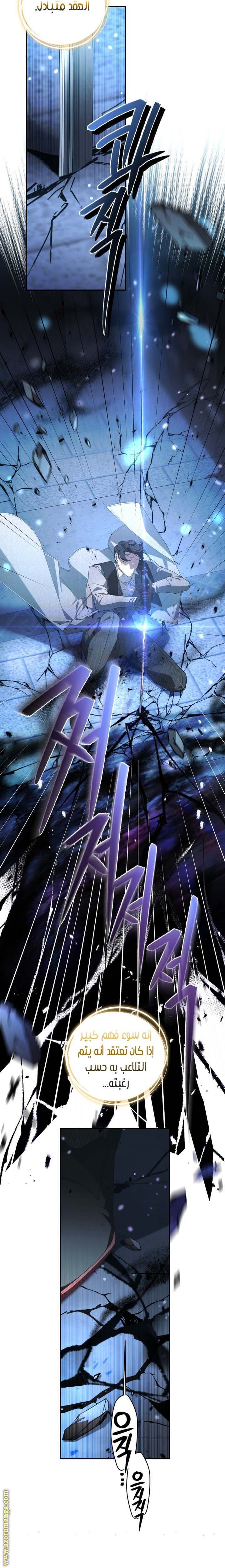 الصفحة 21