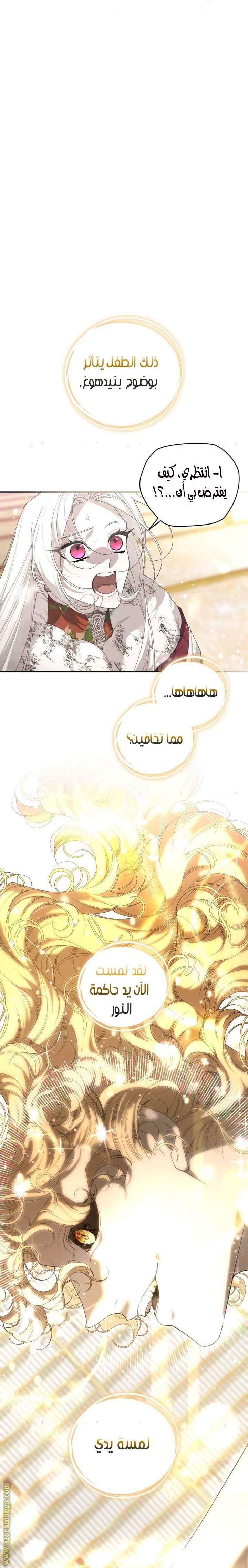 الصفحة 24