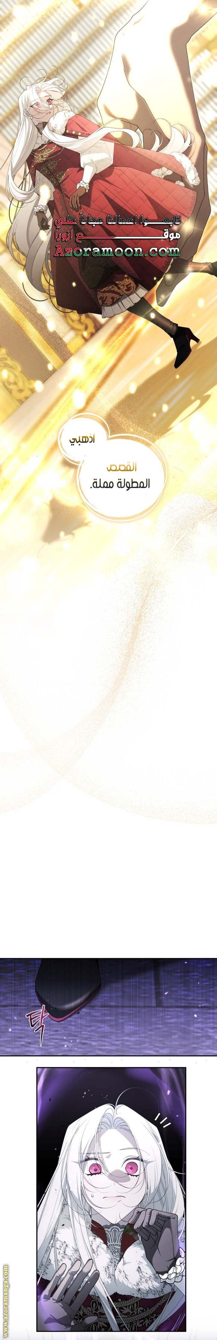 الصفحة 25