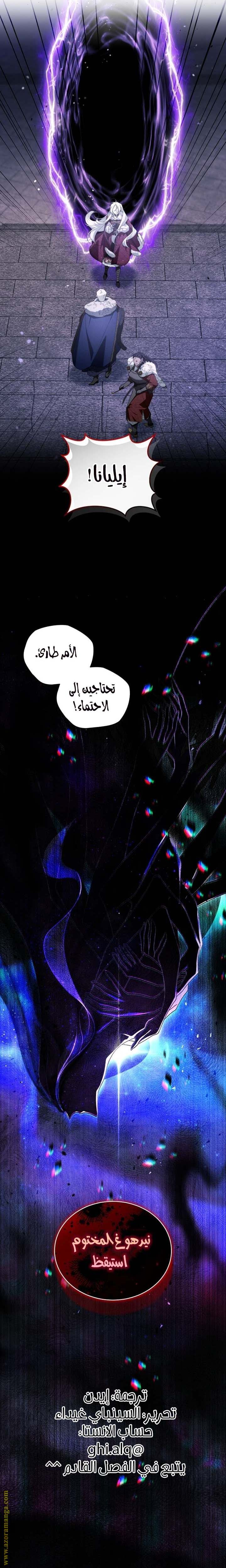 الصفحة 26