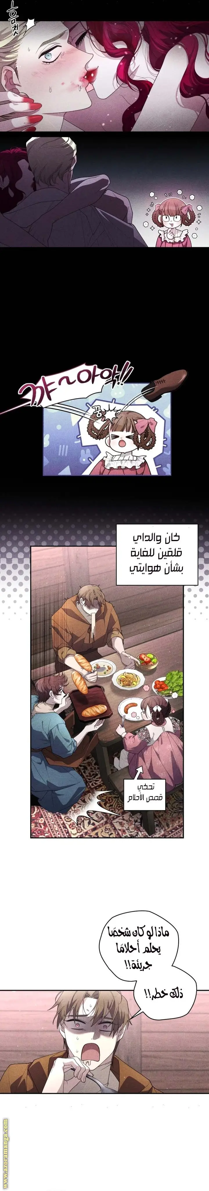 الصفحة 4