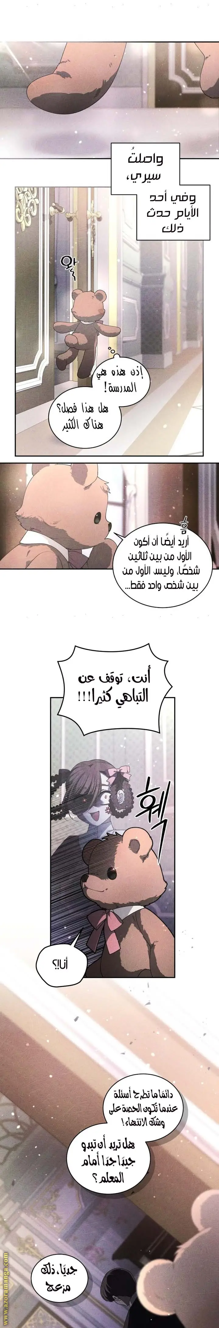 الصفحة 6