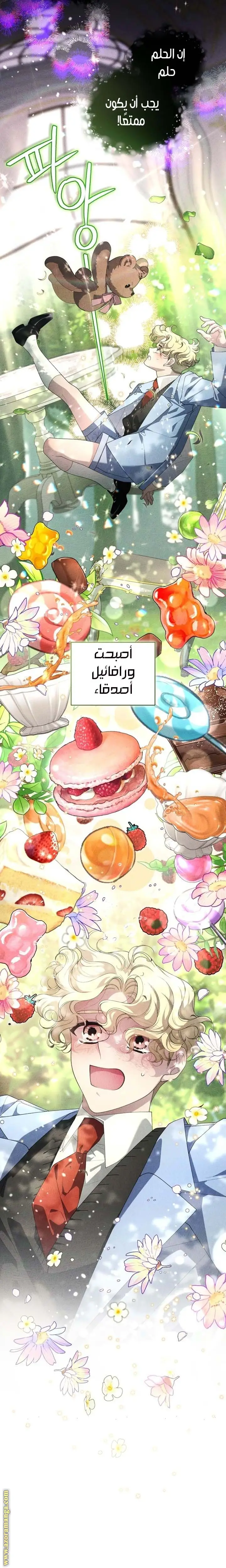 الصفحة 10