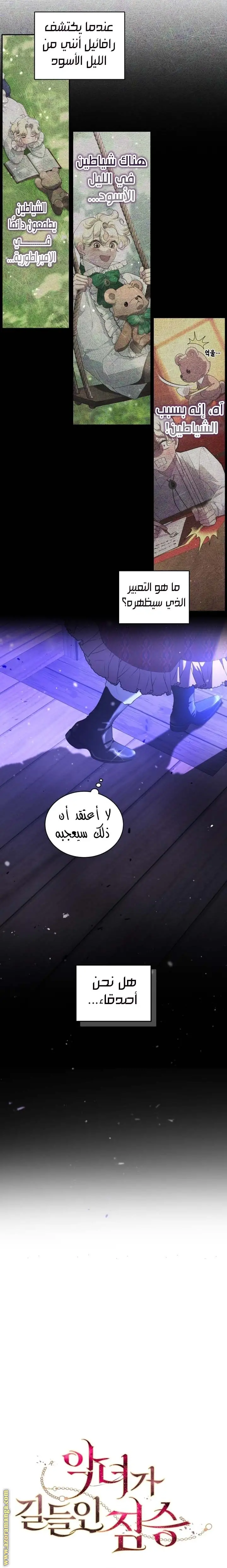 الصفحة 12