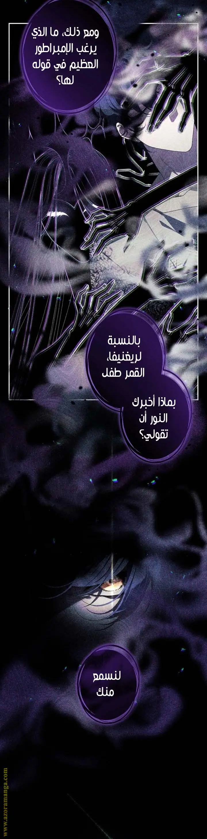 الصفحة 23
