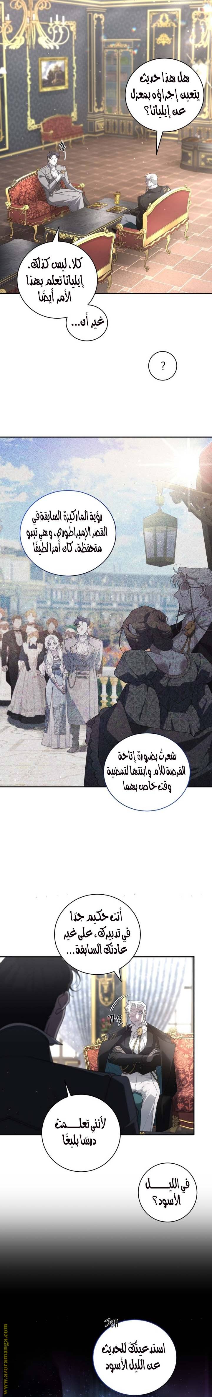 الصفحة 3