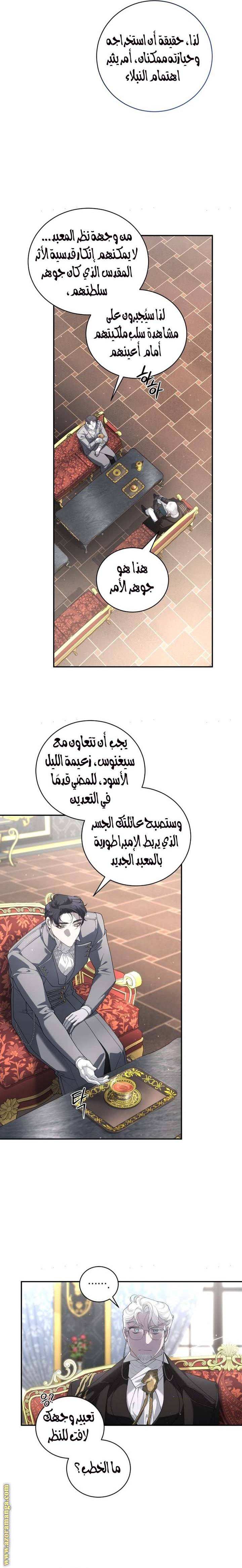 الصفحة 12