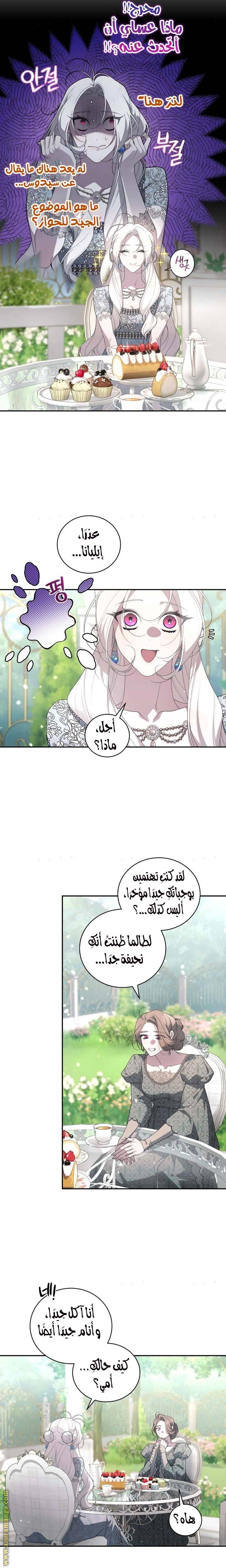 الصفحة 18